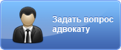 Как выселить бывшего мужа из квартиры украина